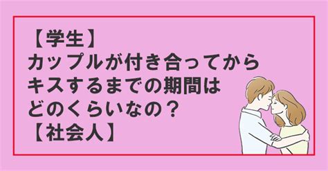 セフレ 期間|セフレとはどのくらい付き合った？平均期間を調査.